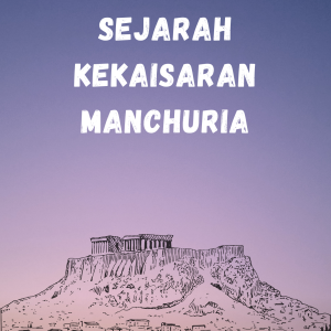 cover manchuria